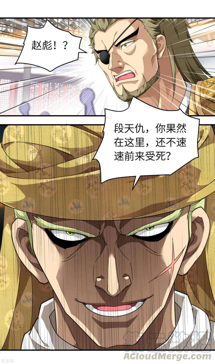 重生之我是大天神38话 仇家