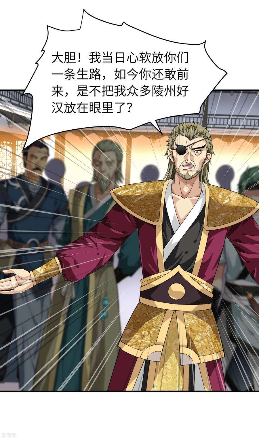 重生之我是大天神38话 仇家