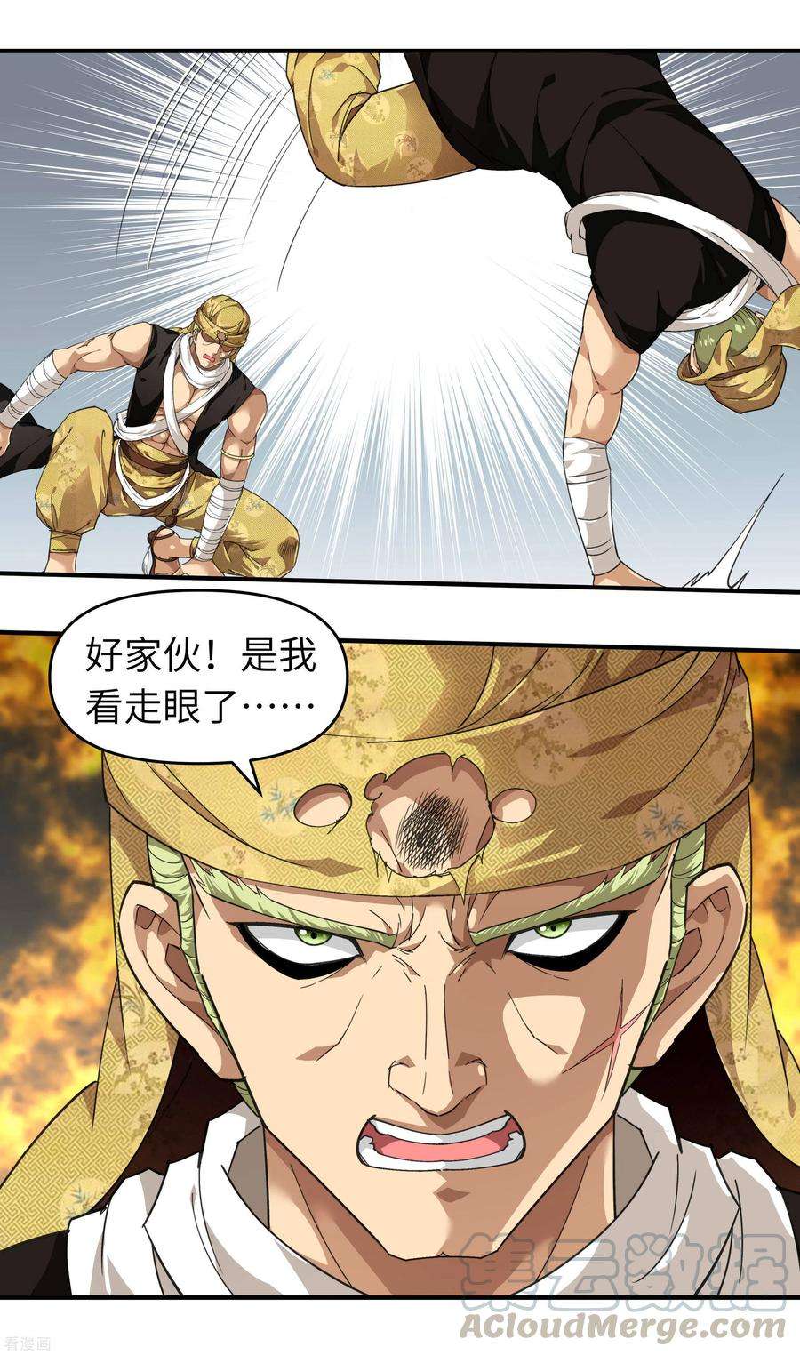 重生之我是大天神40话 火力全开！