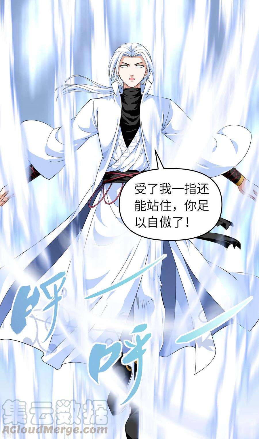 重生之我是大天神40话 火力全开！