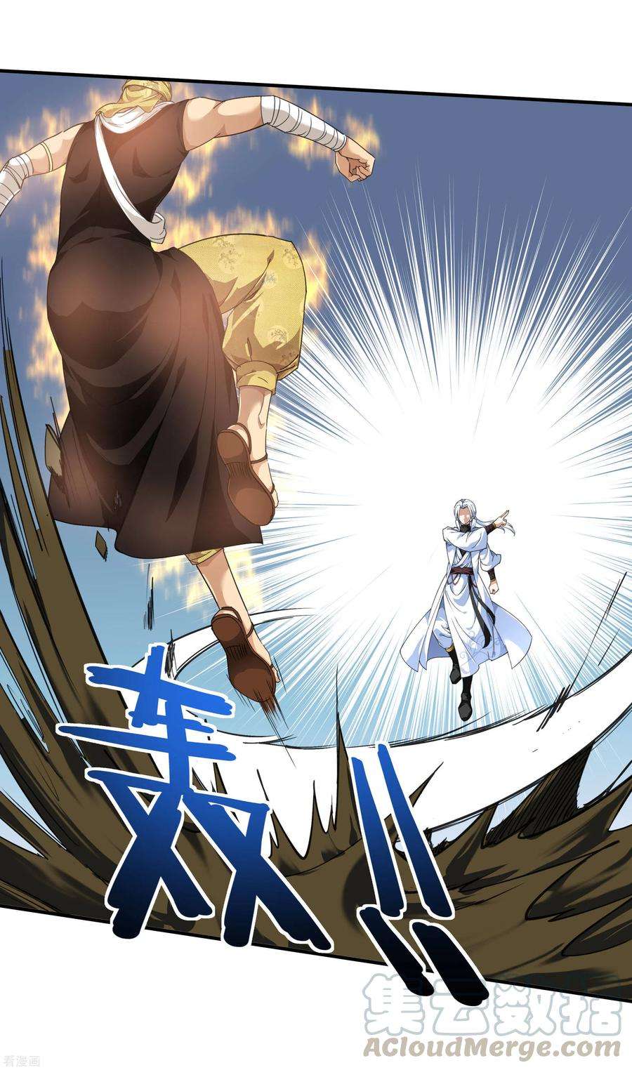 重生之我是大天神40话 火力全开！