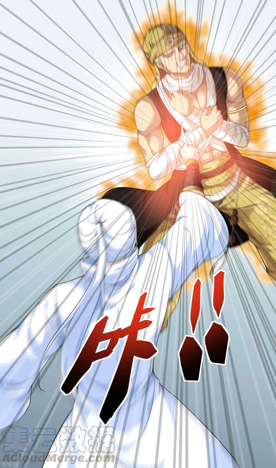 重生之我是大天神40话 火力全开！