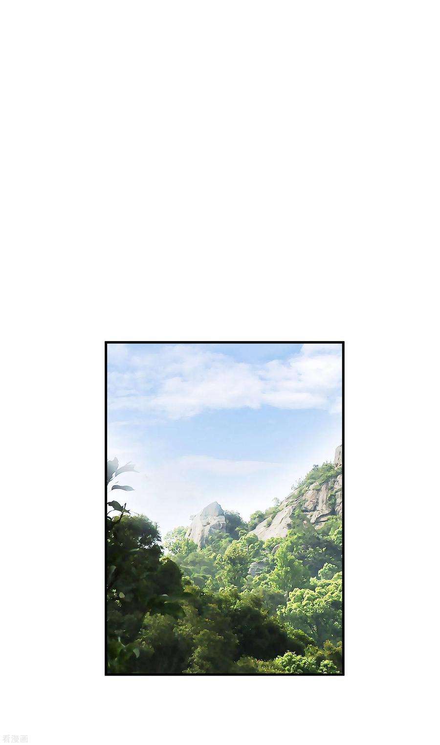 重生之我是大天神42话 澜湖山庄