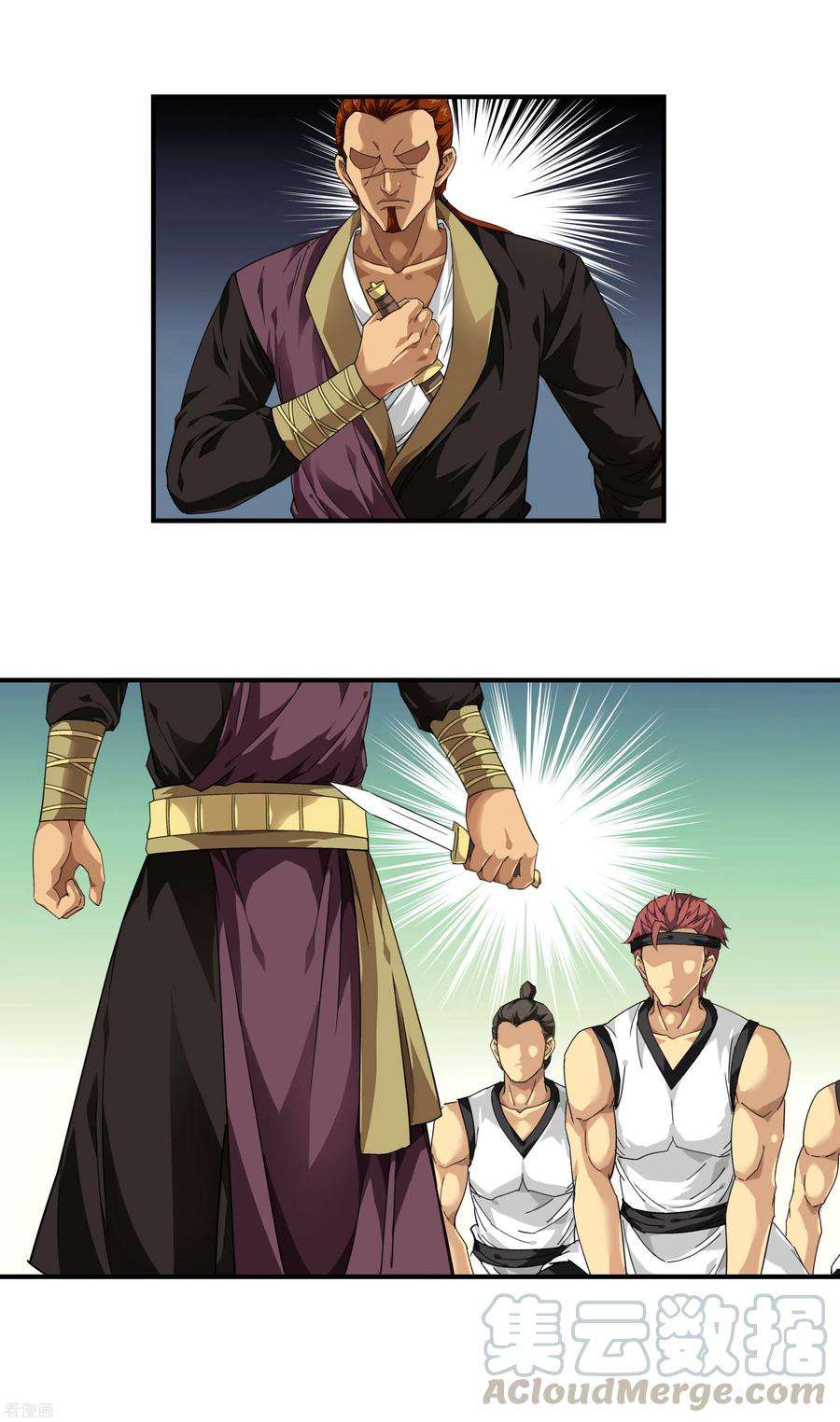 重生之我是大天神43话 不够资格！