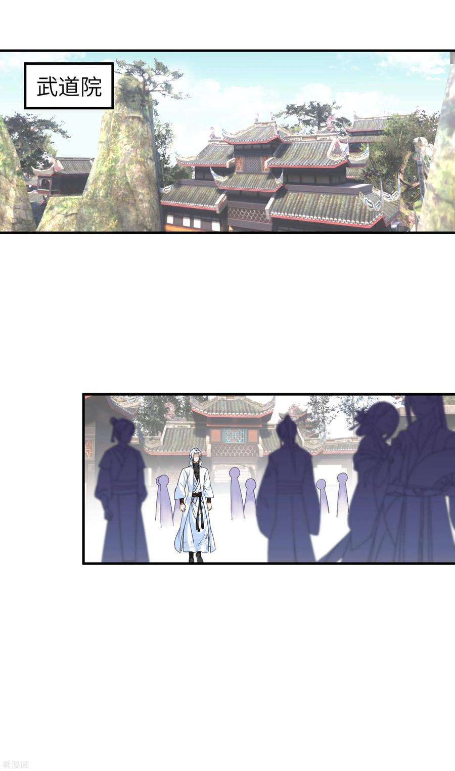 重生之我是大天神43话 不够资格！