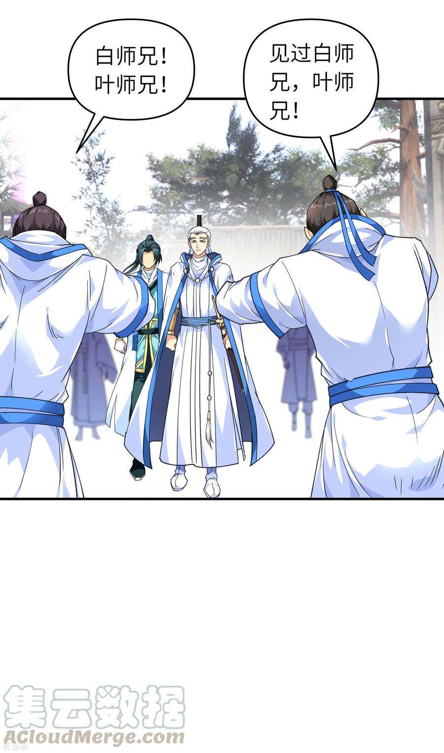 重生之我是大天神43话 不够资格！