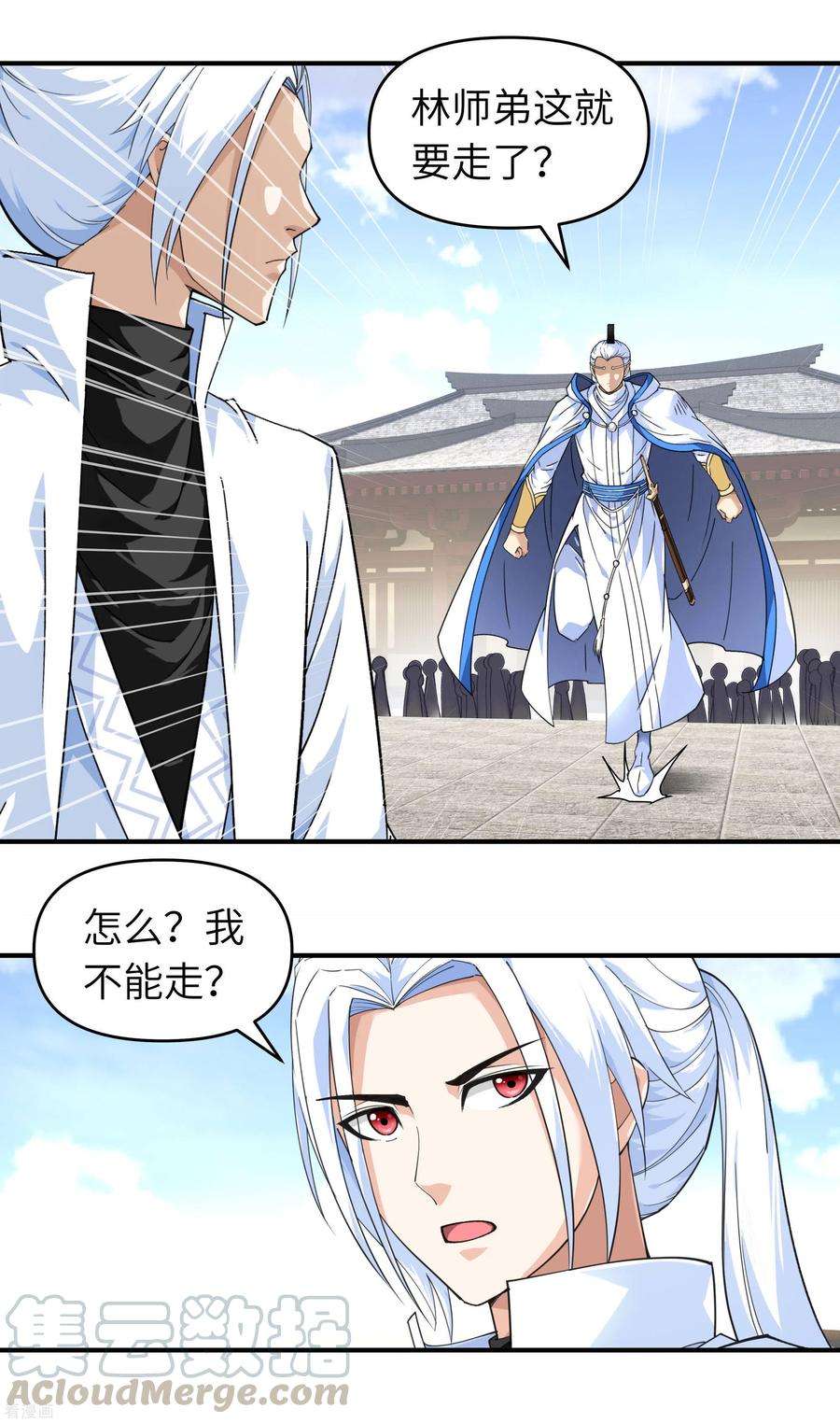 重生之我是大天神46话 全面压制