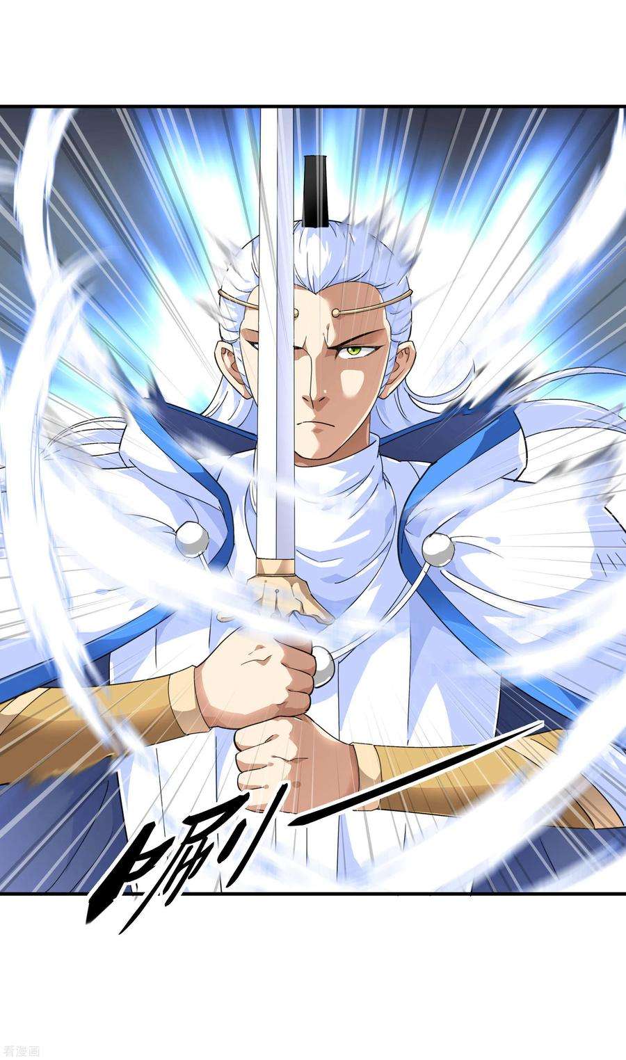 重生之我是大天神47话 狼狈不堪