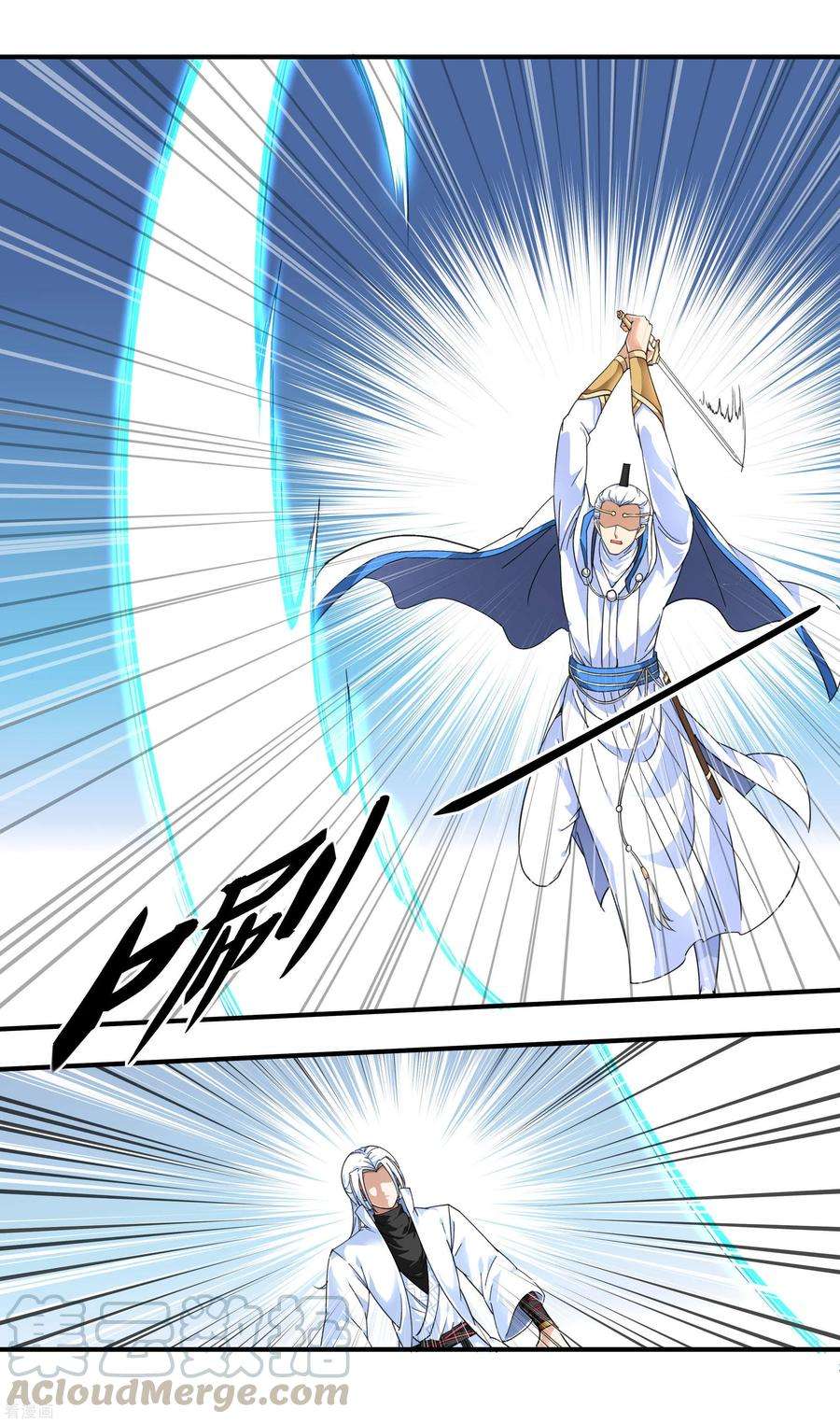 重生之我是大天神47话 狼狈不堪