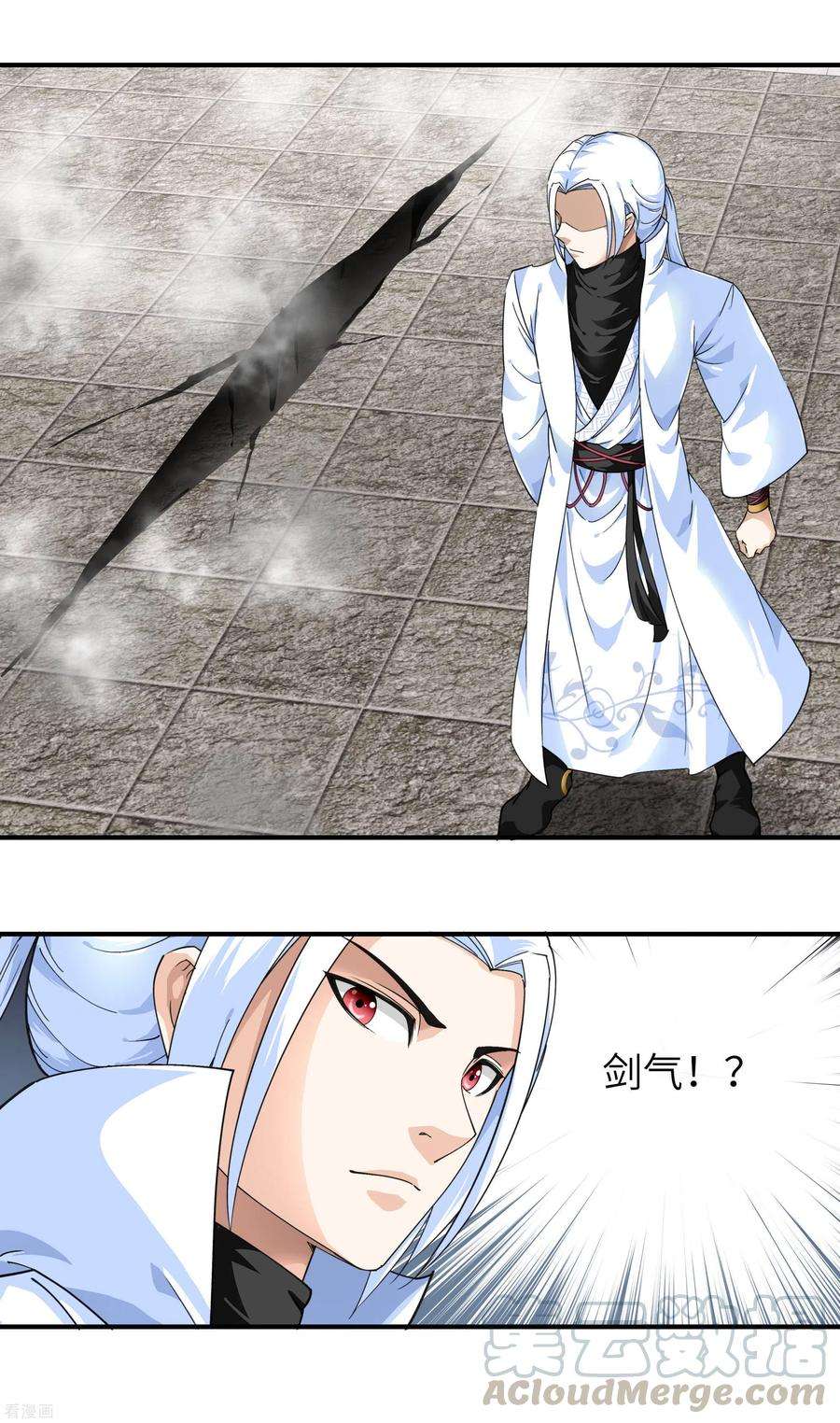 重生之我是大天神47话 狼狈不堪
