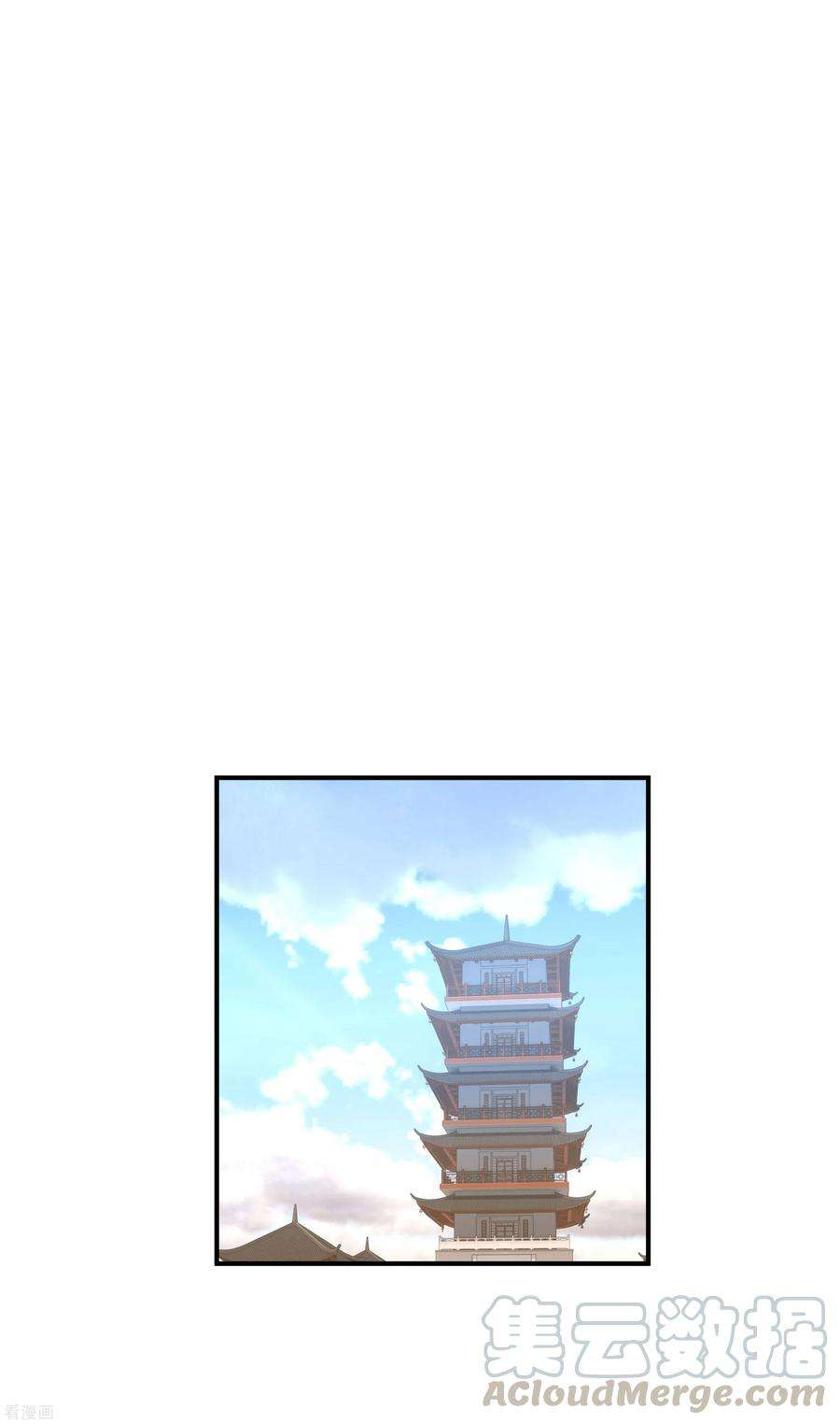 重生之我是大天神49话 挡箭牌