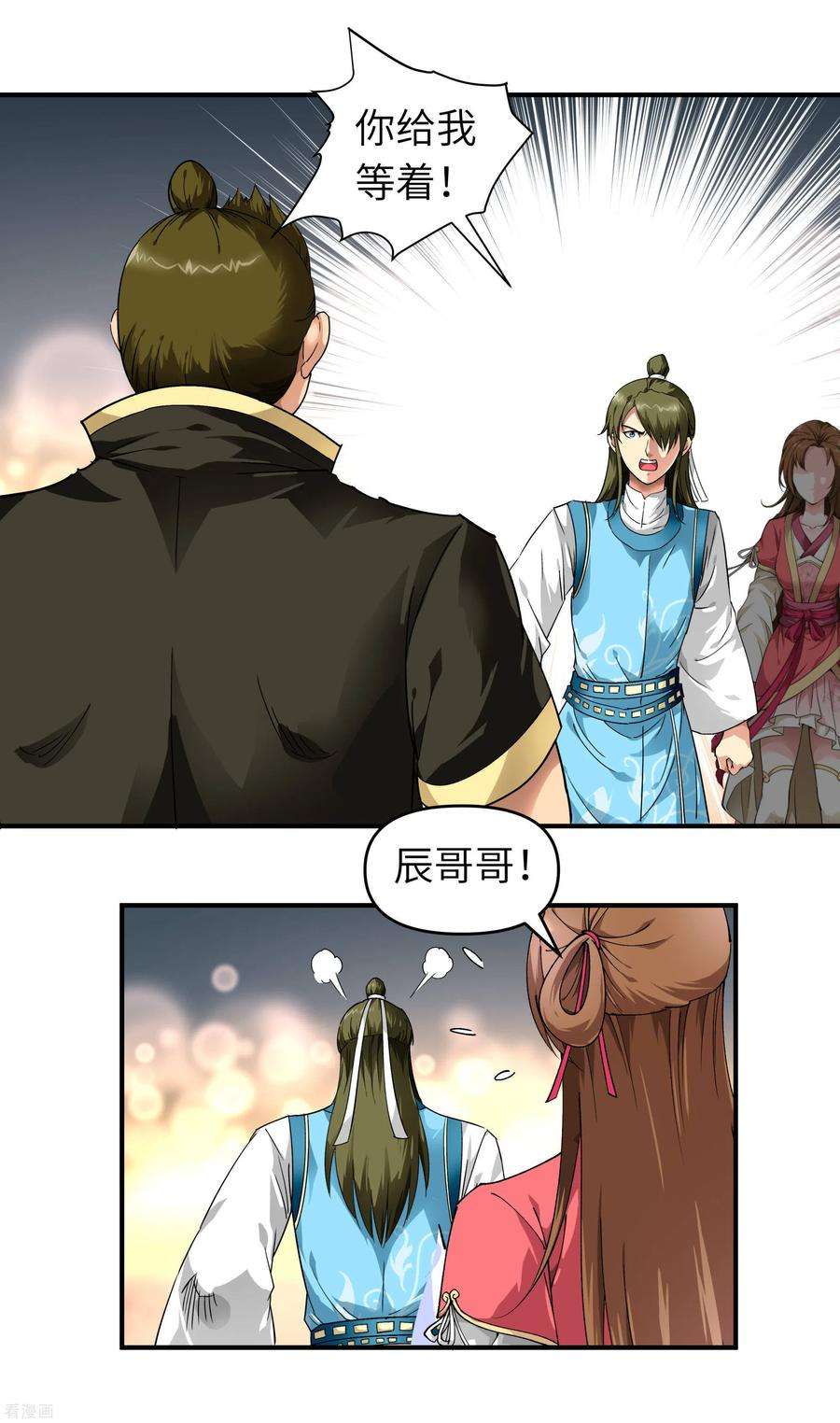 重生之我是大天神51话 逛庙会