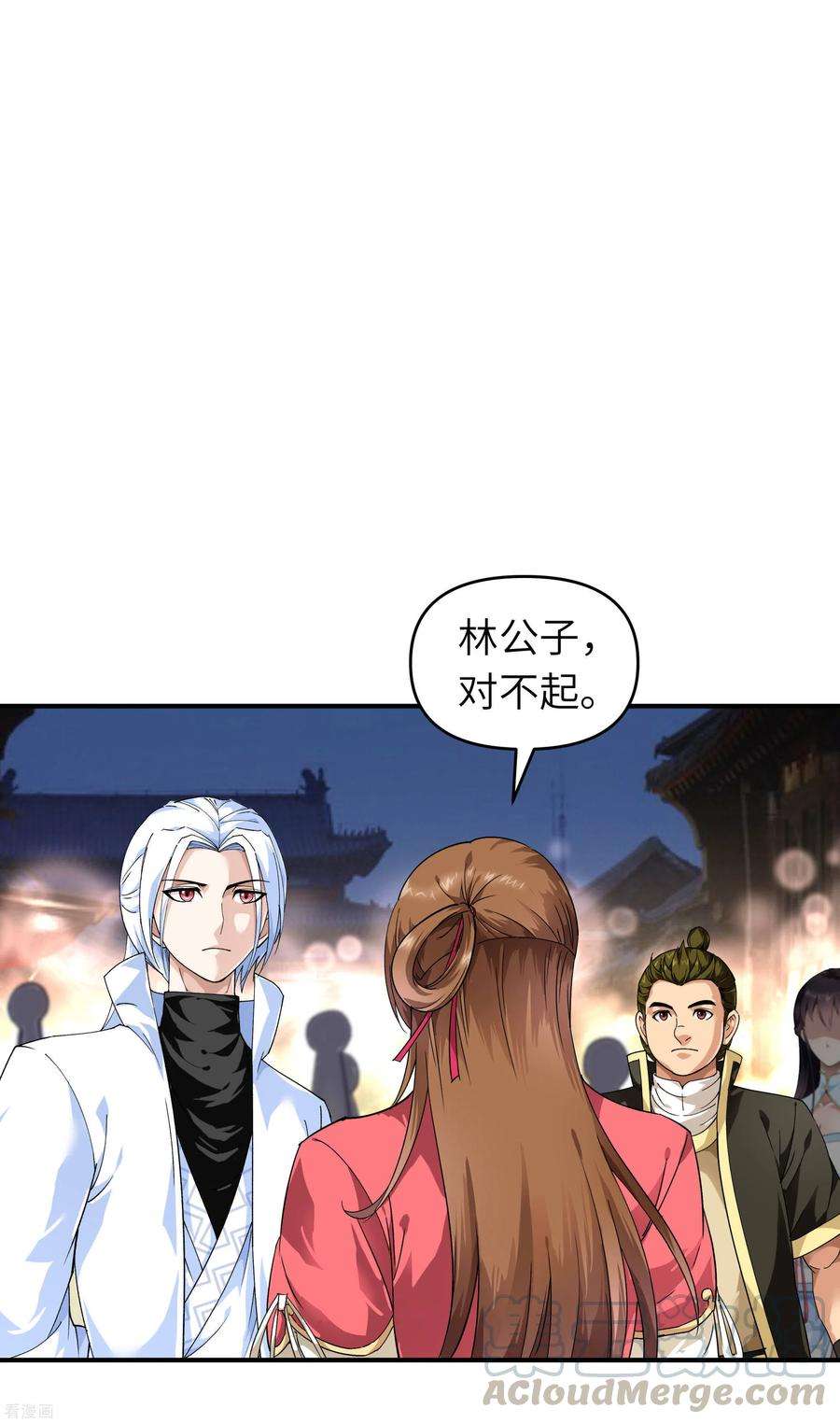 重生之我是大天神51话 逛庙会