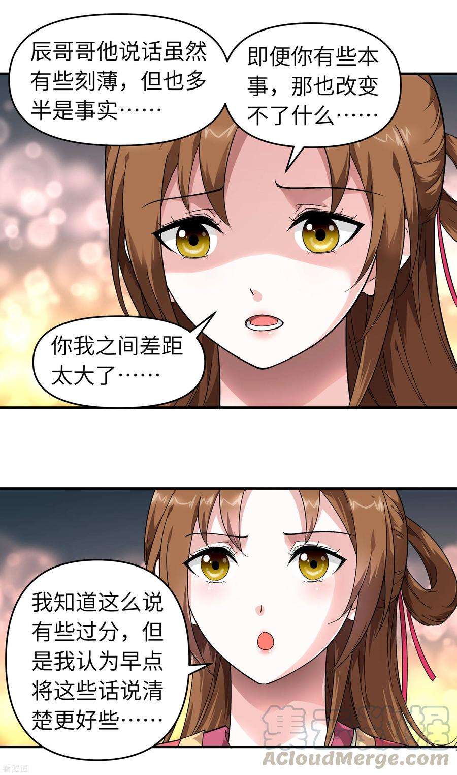 重生之我是大天神51话 逛庙会