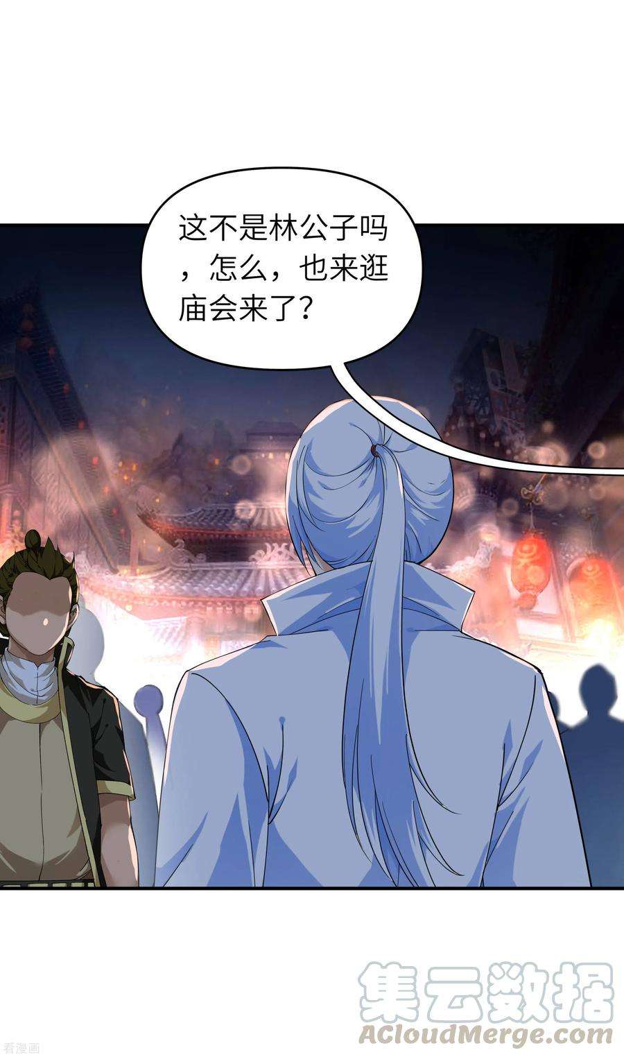 重生之我是大天神51话 逛庙会