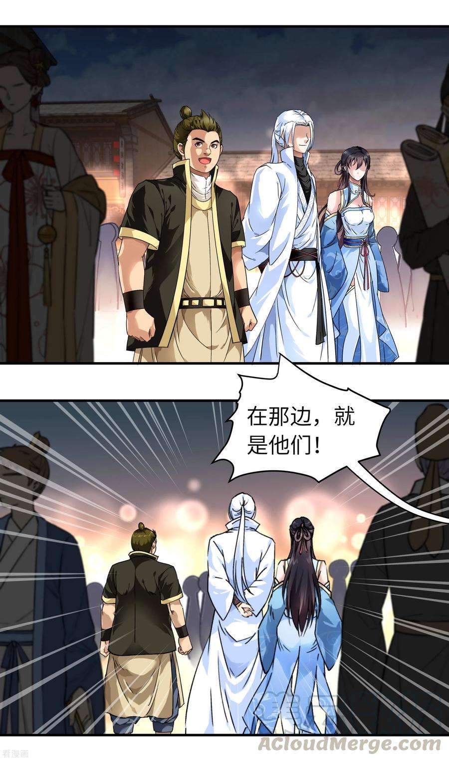 重生之我是大天神51话 逛庙会