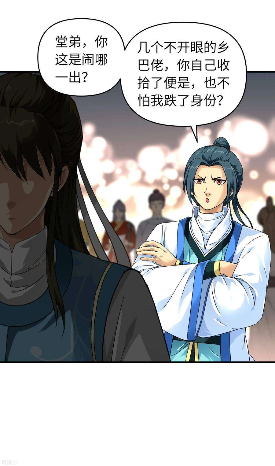 重生之我是大天神51话 逛庙会