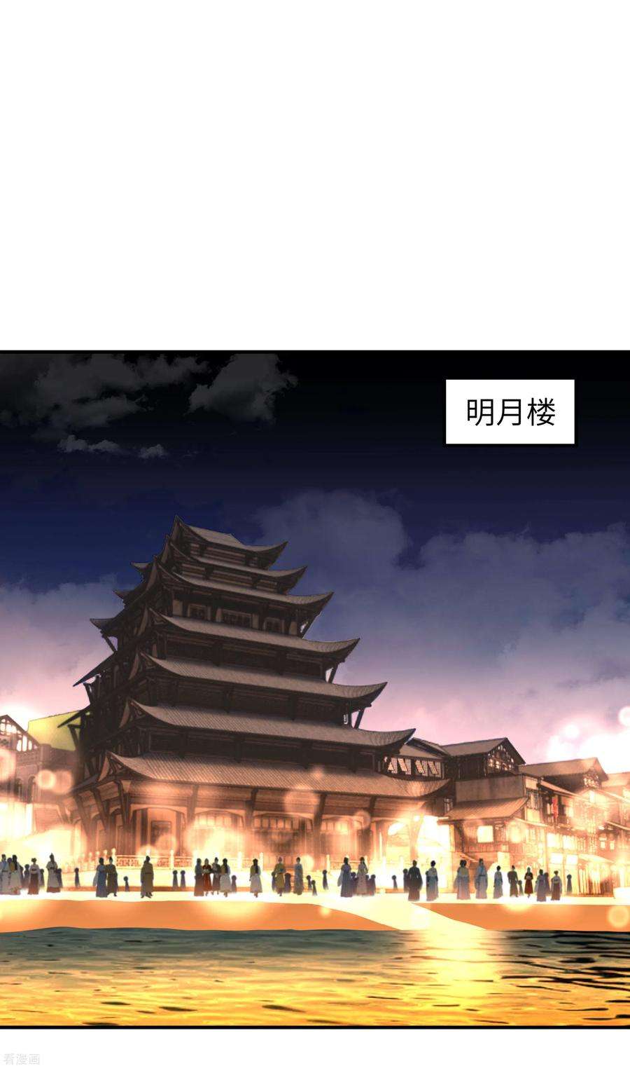 重生之我是大天神52话 小弟的职责