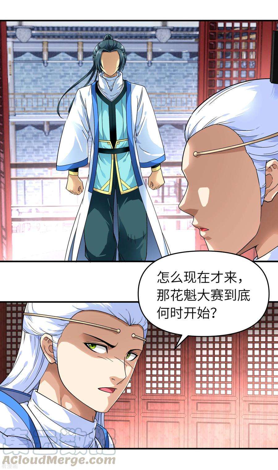 重生之我是大天神52话 小弟的职责