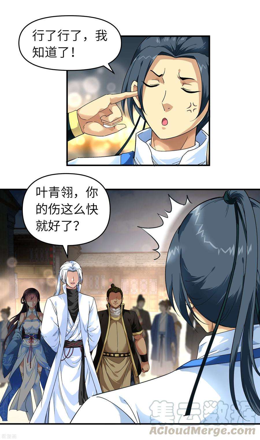 重生之我是大天神52话 小弟的职责