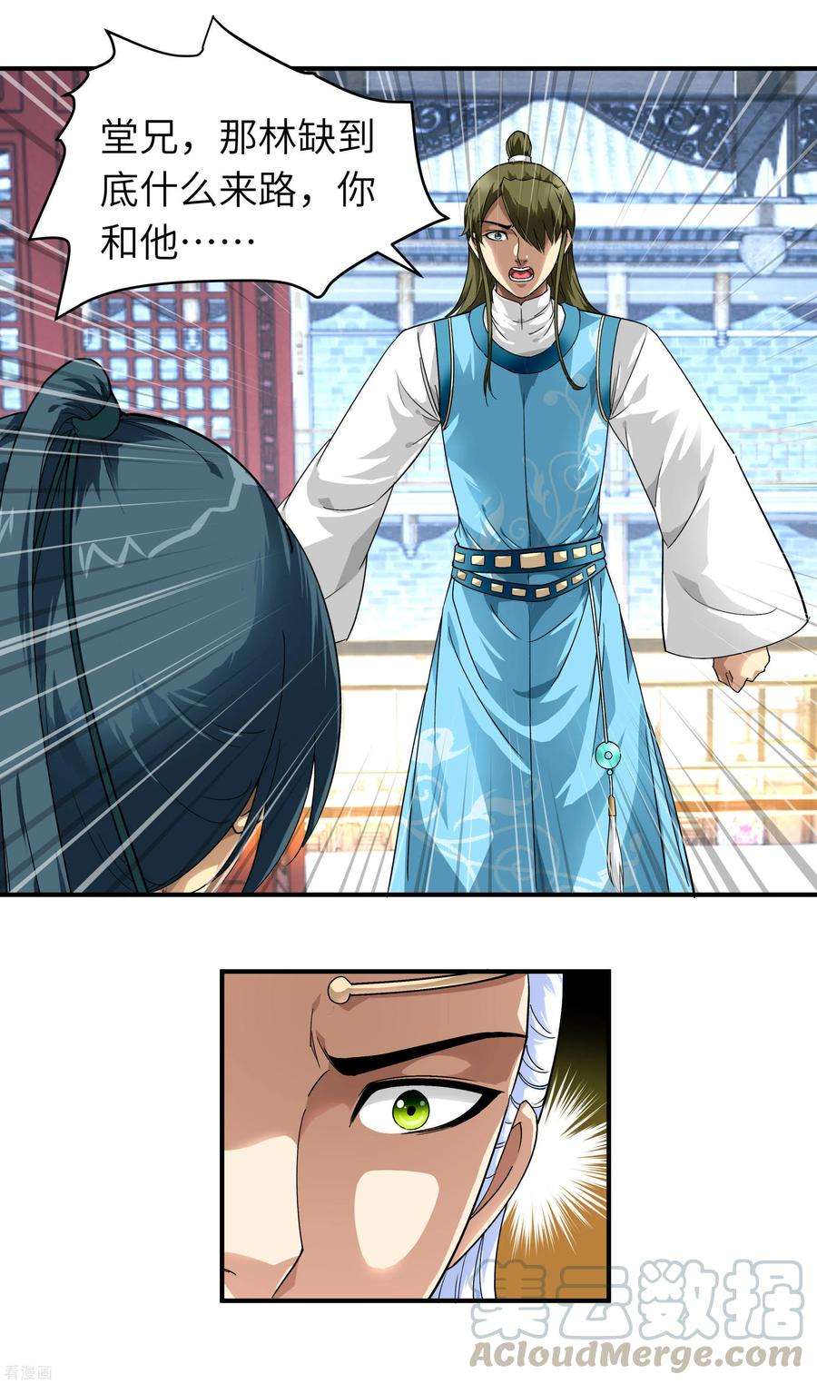重生之我是大天神52话 小弟的职责