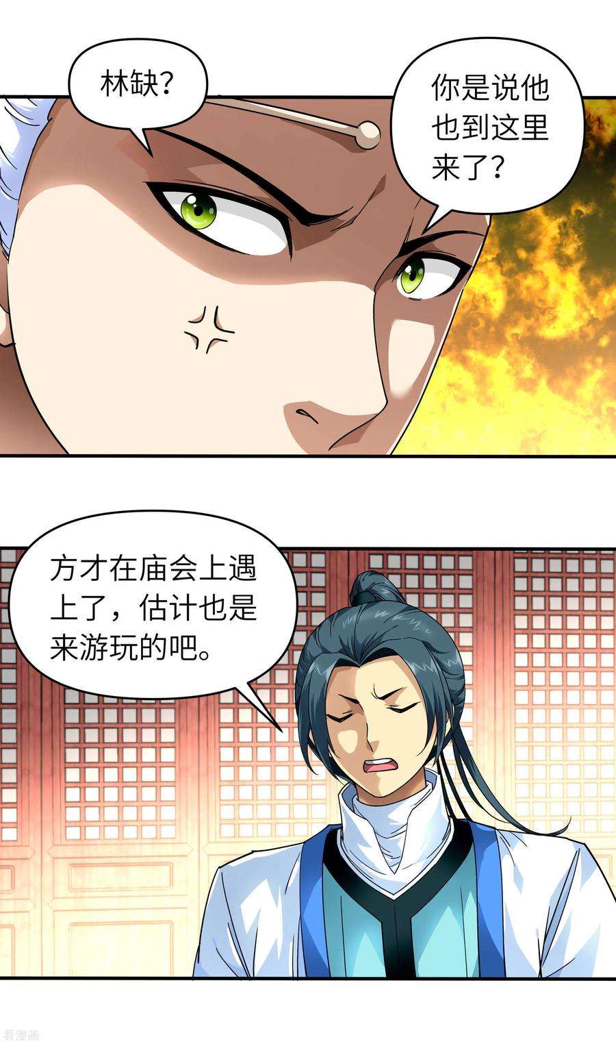 重生之我是大天神52话 小弟的职责