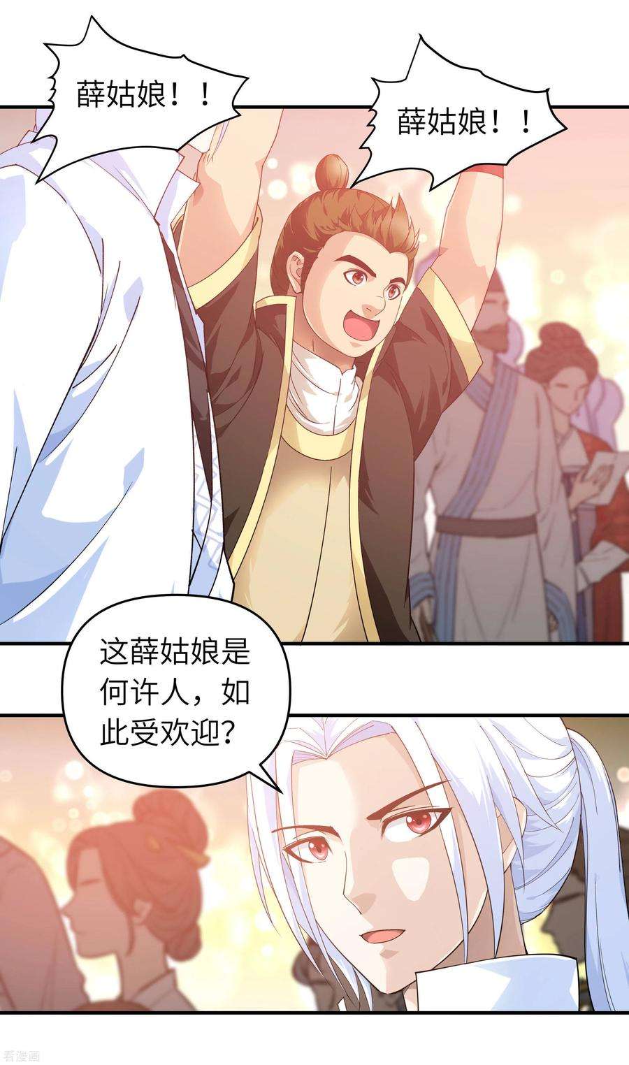 重生之我是大天神53话 明月楼