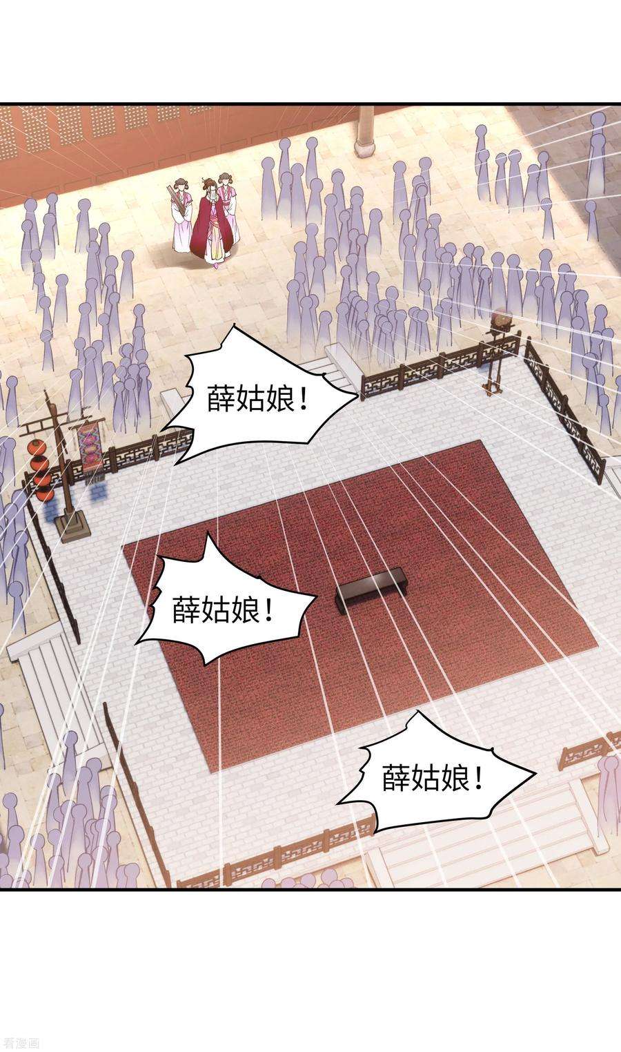 重生之我是大天神53话 明月楼