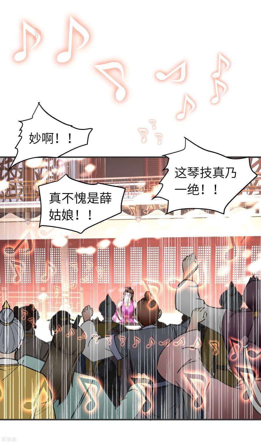 重生之我是大天神53话 明月楼