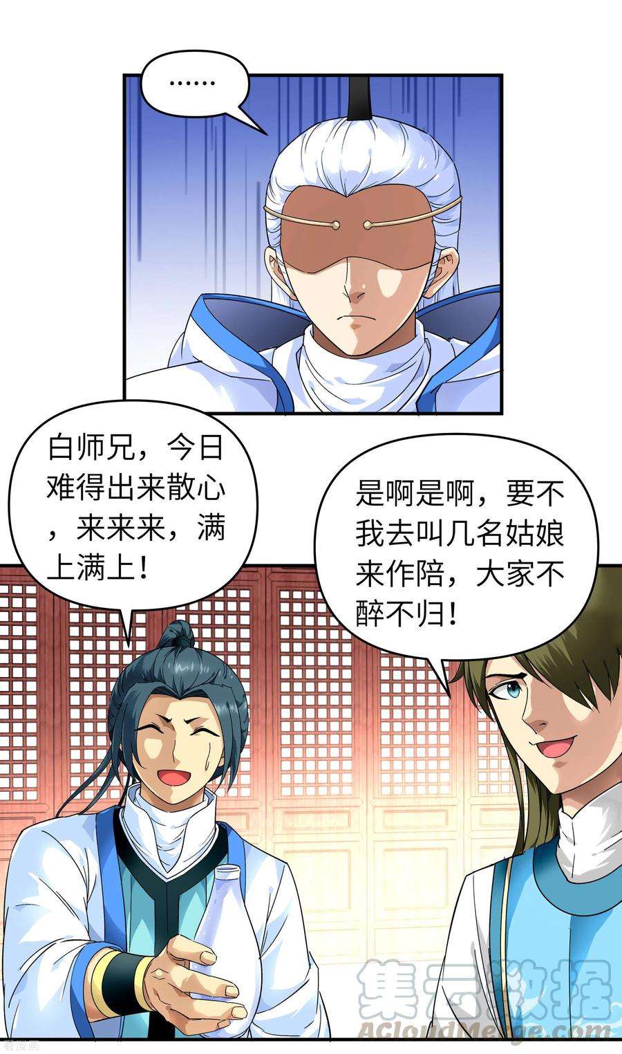 重生之我是大天神53话 明月楼