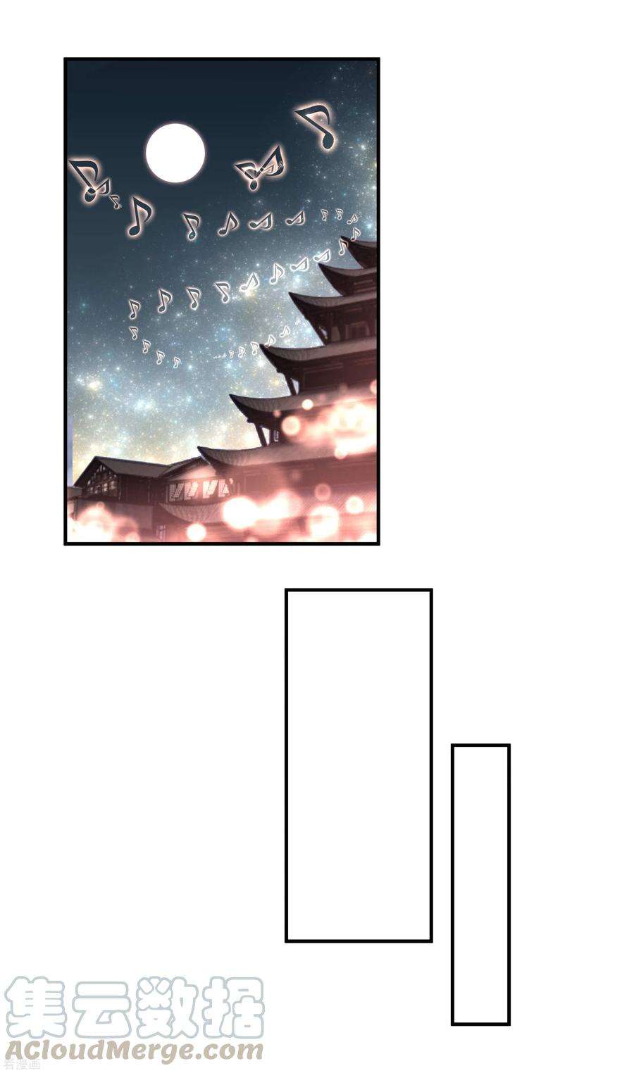 重生之我是大天神53话 明月楼