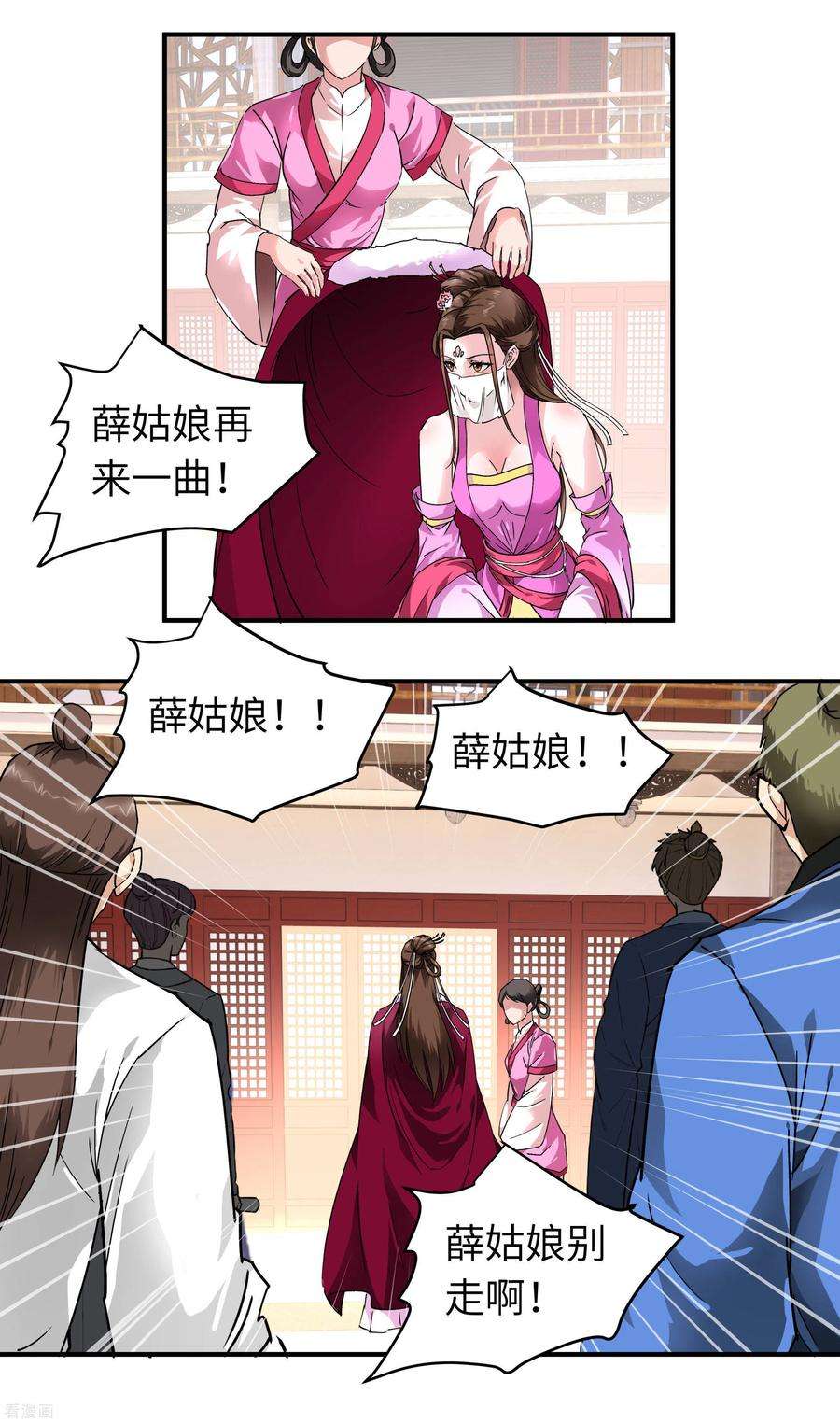 重生之我是大天神53话 明月楼
