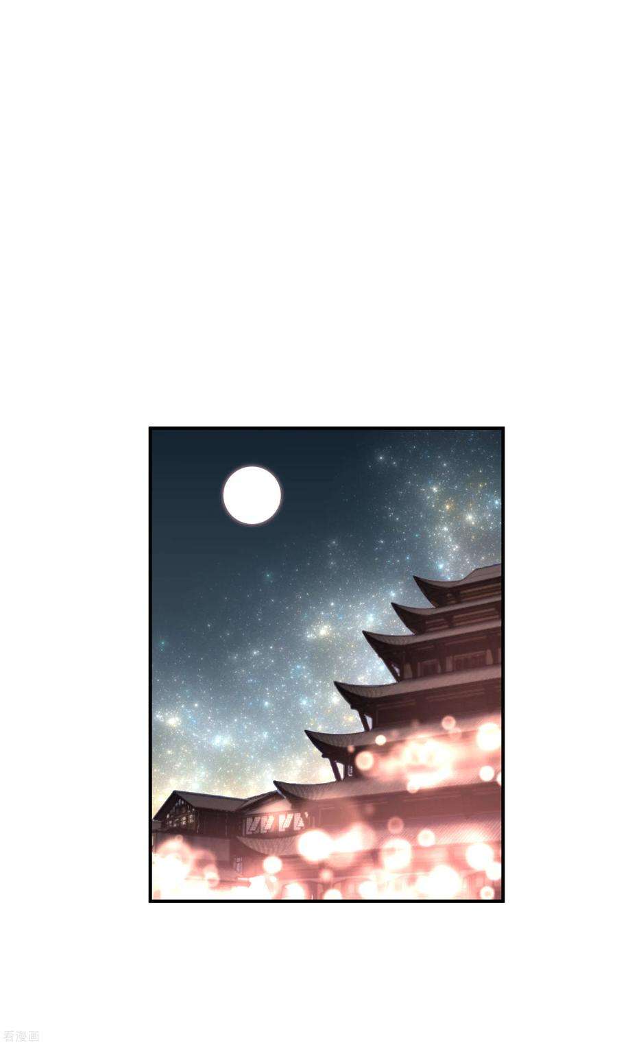 重生之我是大天神53话 明月楼