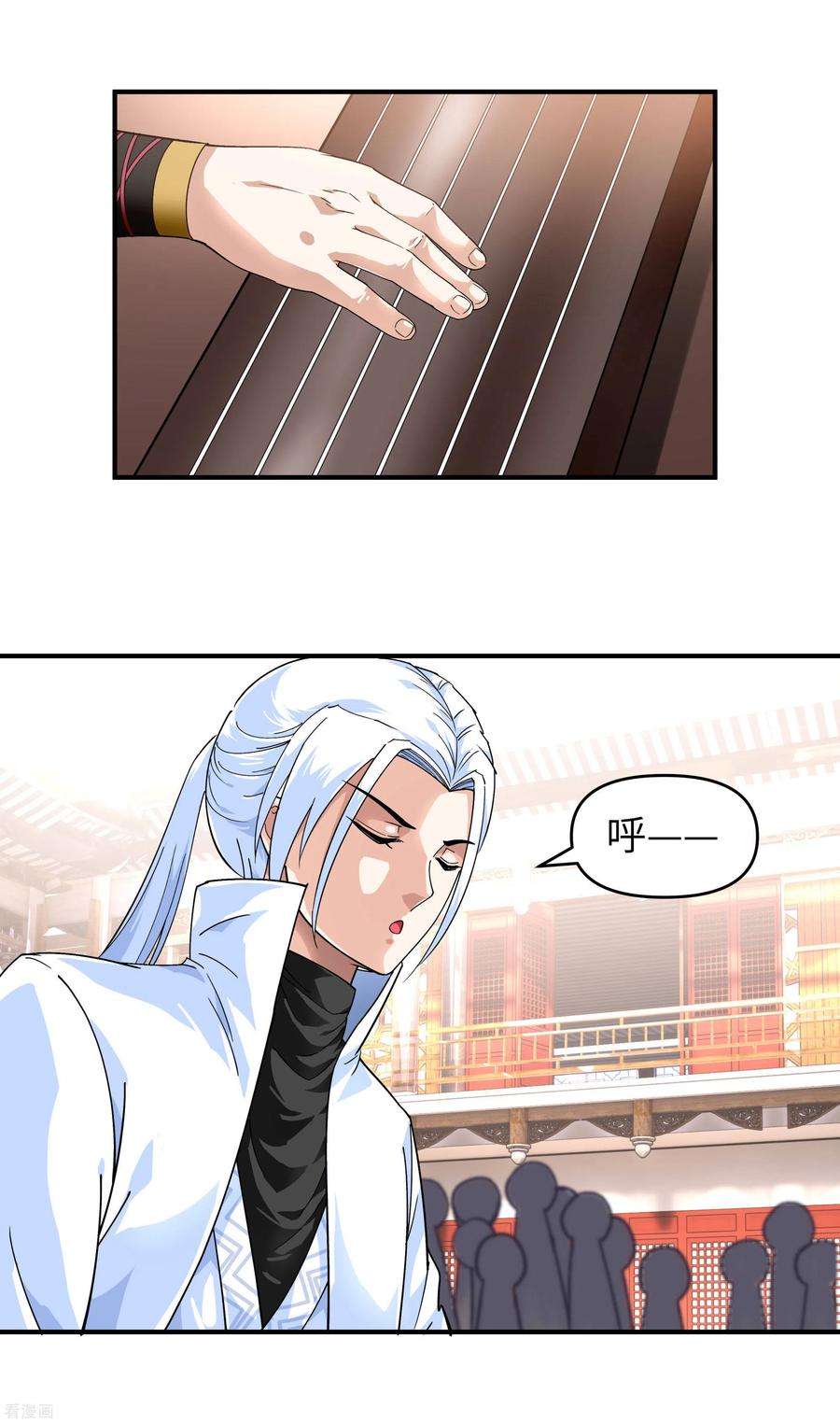 重生之我是大天神54话 天籁