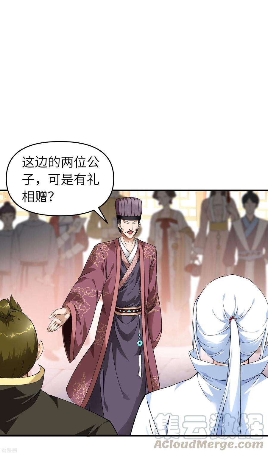 重生之我是大天神54话 天籁