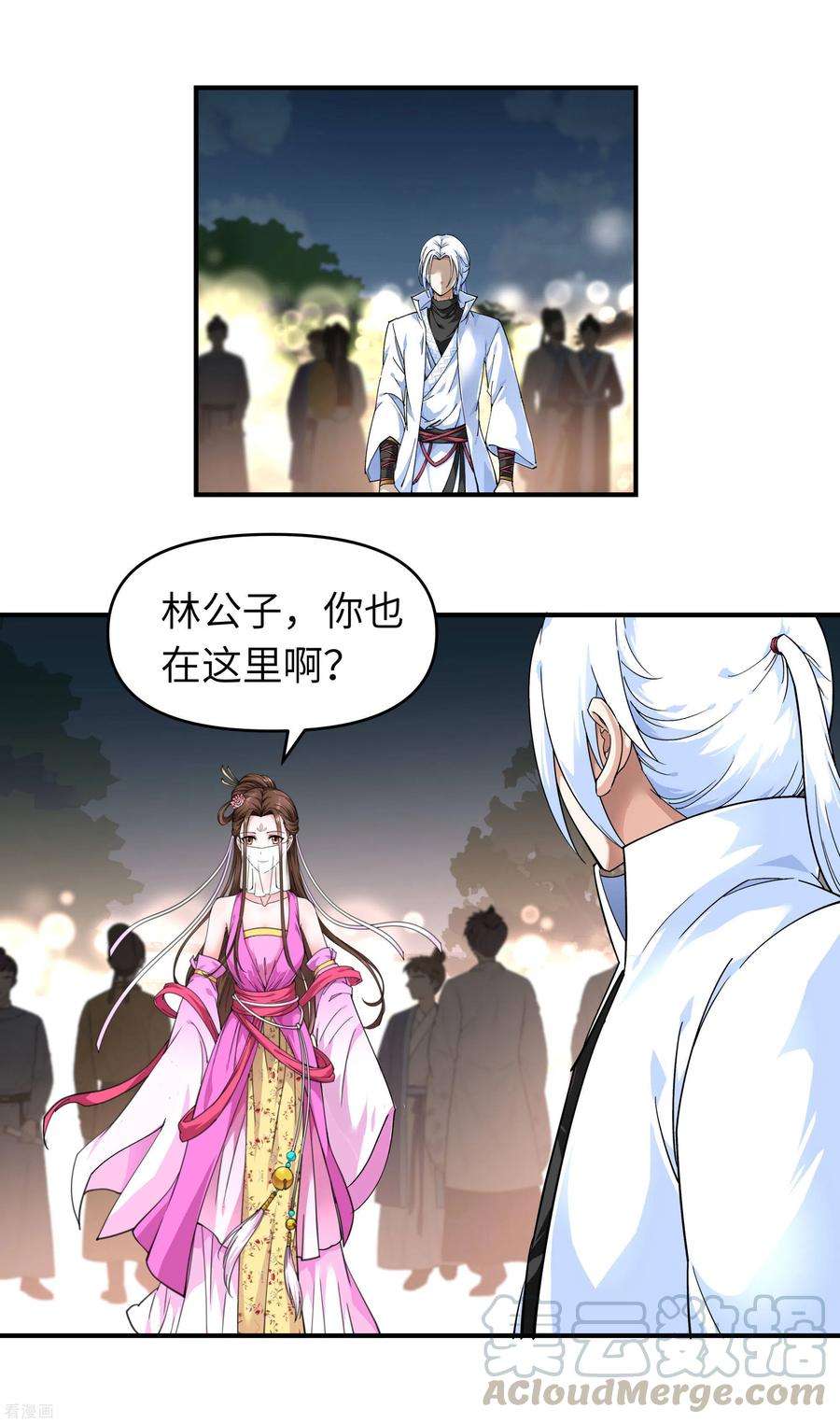 重生之我是大天神55话 寿宴