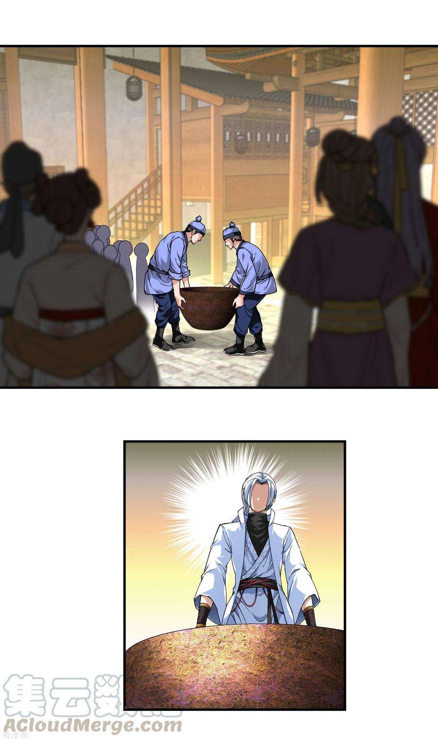 重生之我是大天神57话 寿礼