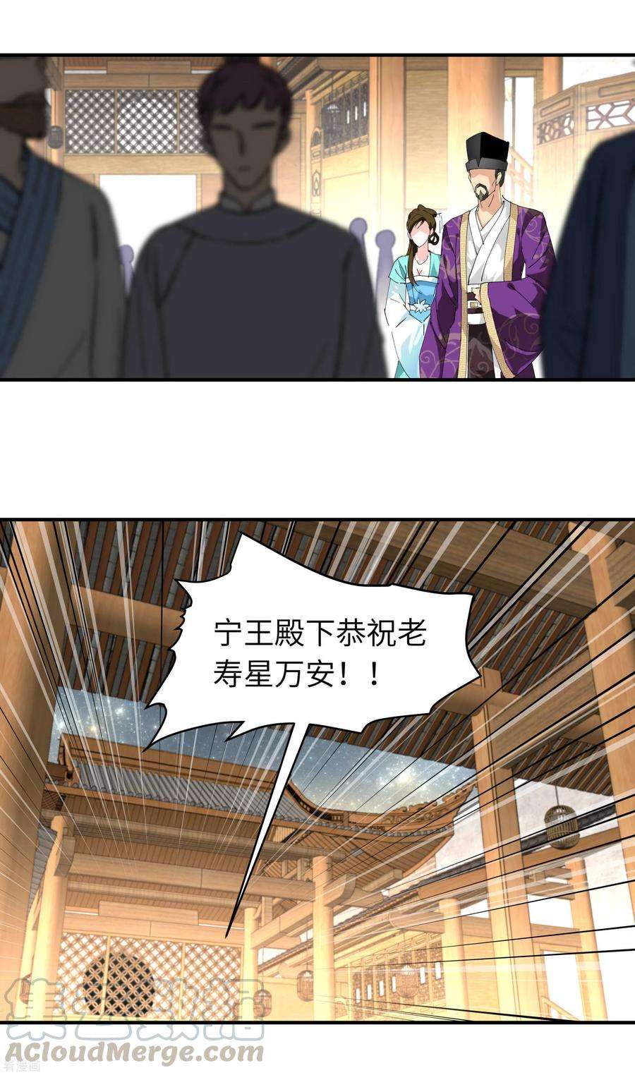 重生之我是大天神58话 冯真人