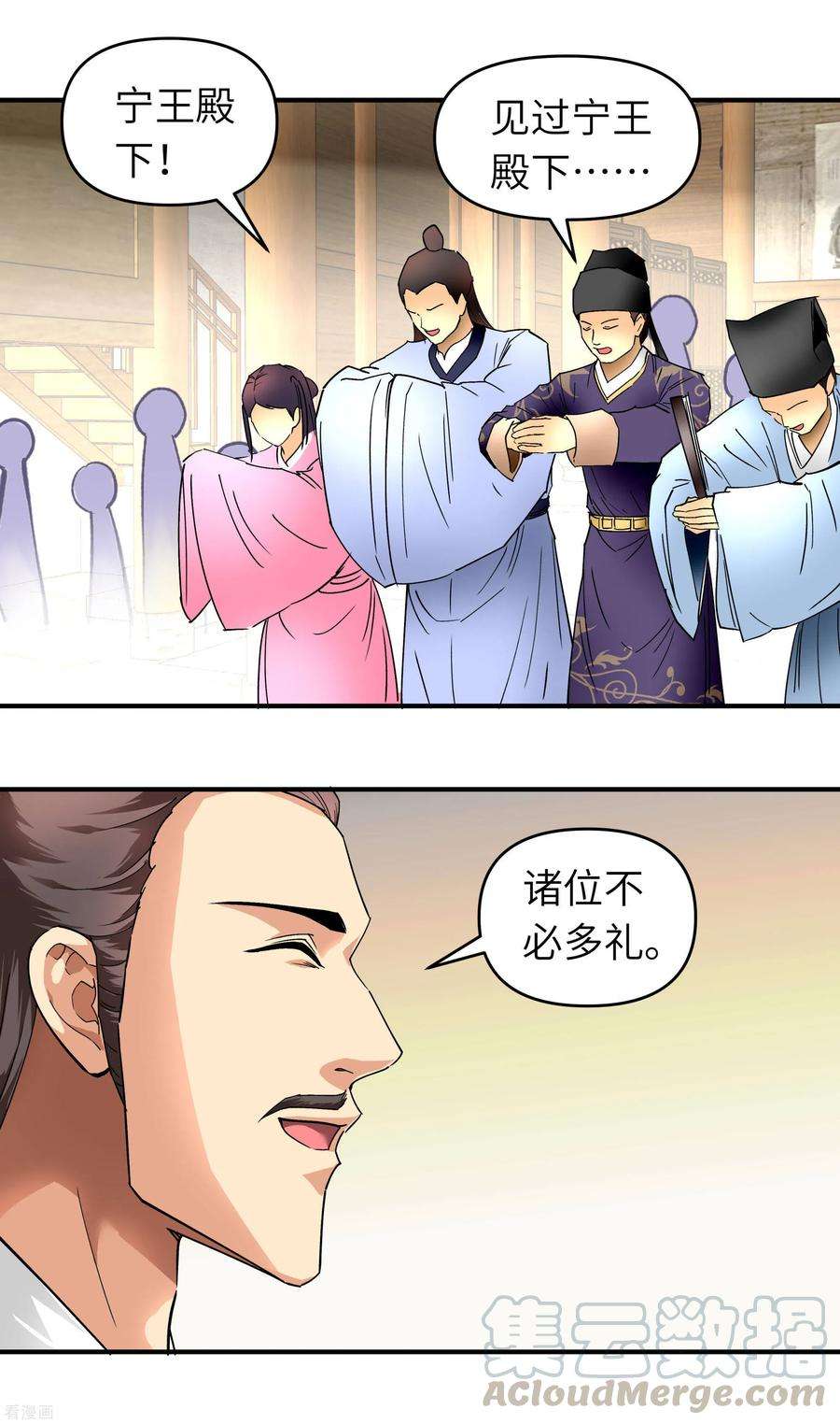 重生之我是大天神58话 冯真人
