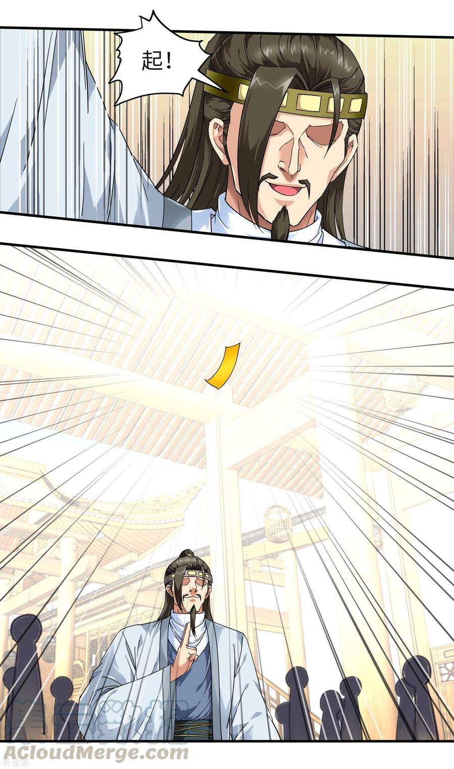 重生之我是大天神58话 冯真人