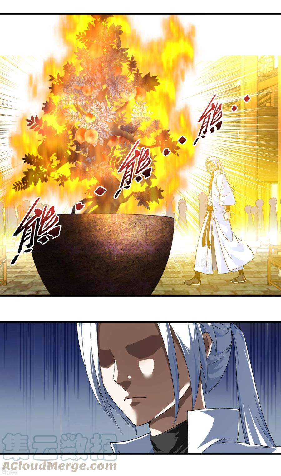 重生之我是大天神59话 真正的雷法！