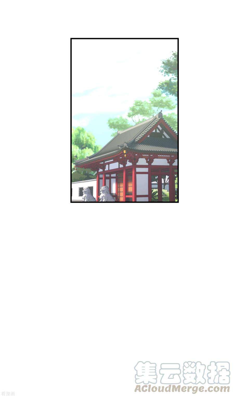 重生之我是大天神60话 宝物