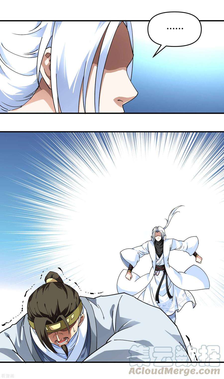 重生之我是大天神60话 宝物