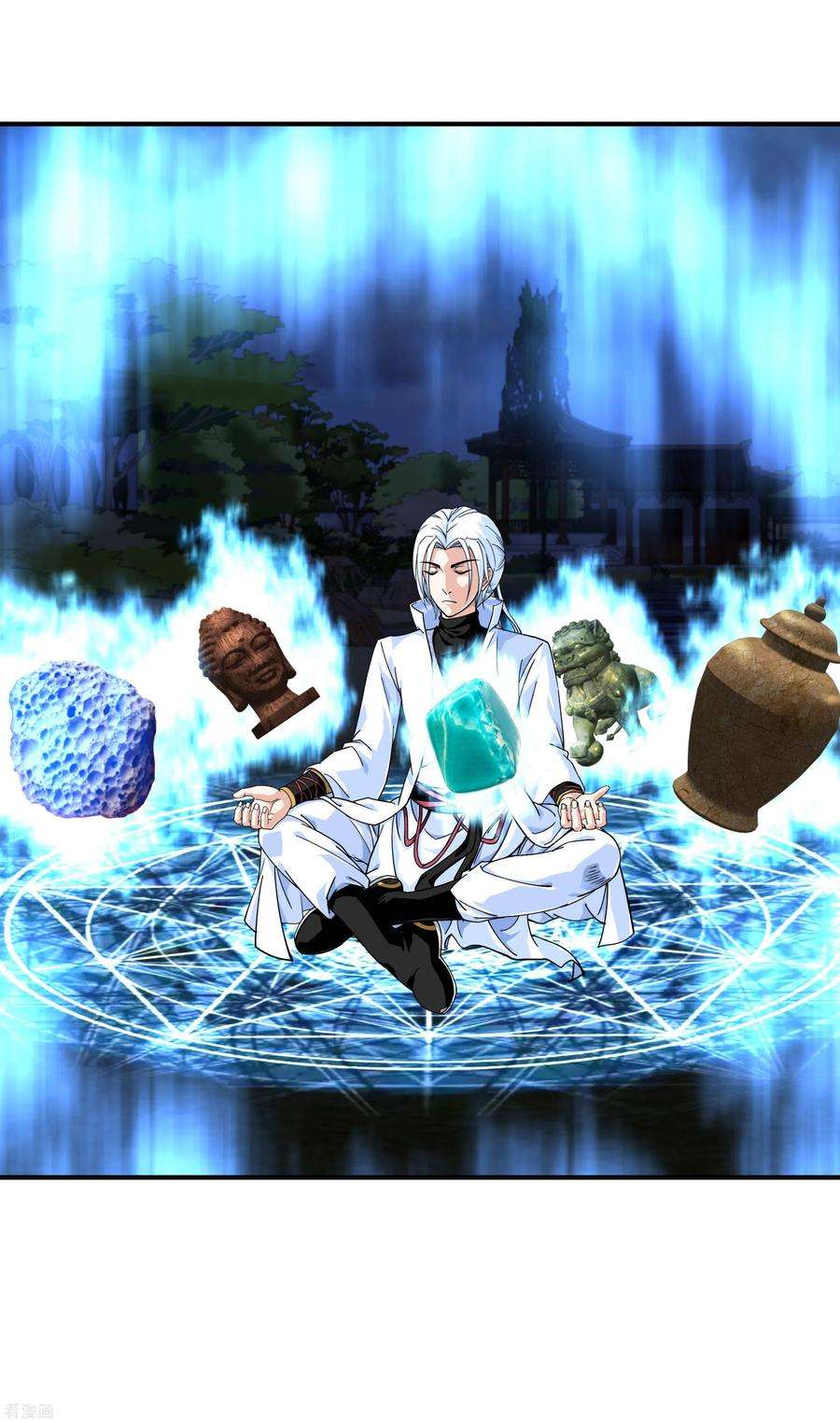 重生之我是大天神61话 灵窍开，道体成！