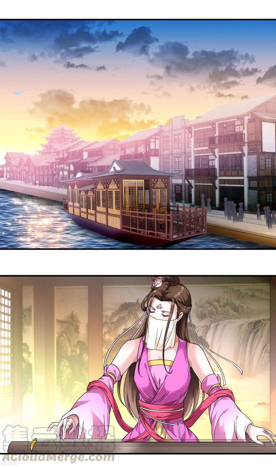 重生之我是大天神63话 团聚