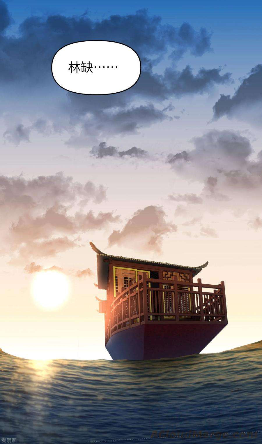重生之我是大天神63话 团聚
