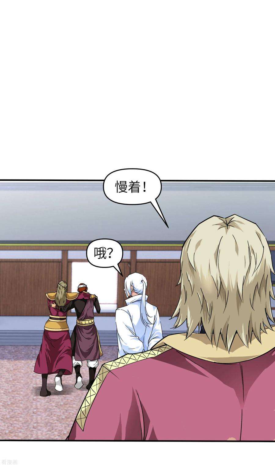 重生之我是大天神63话 团聚