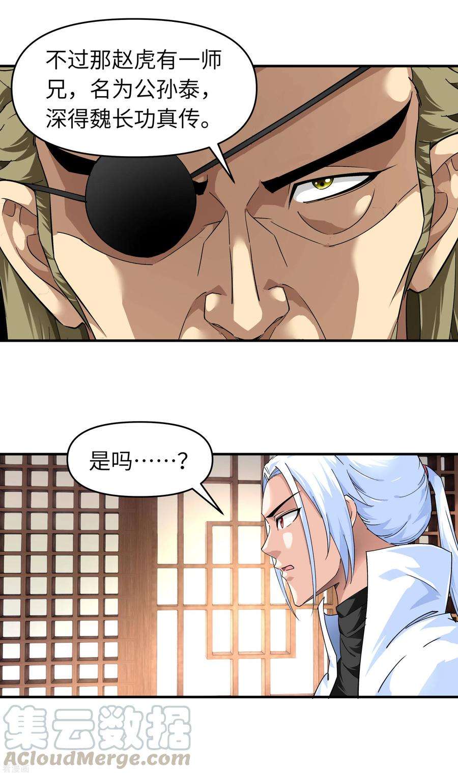 重生之我是大天神64话 平州镇