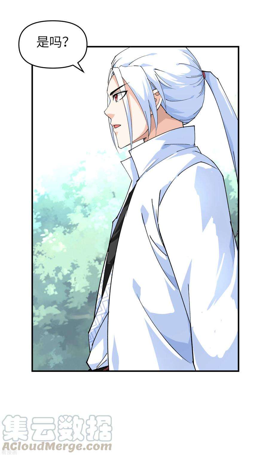 重生之我是大天神64话 平州镇