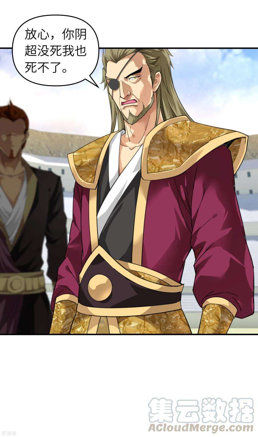 重生之我是大天神65话 比武开始！